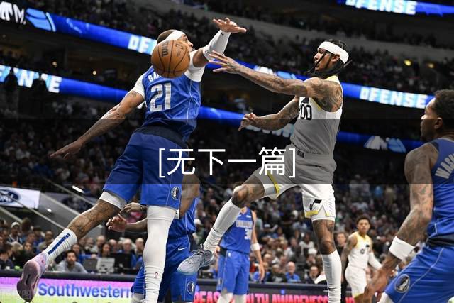 [无下一篇]